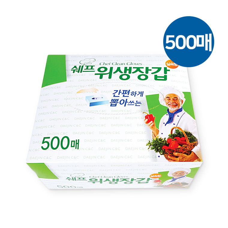 쉐프 위생장갑 500매/일회용비닐장/업소용/대용량