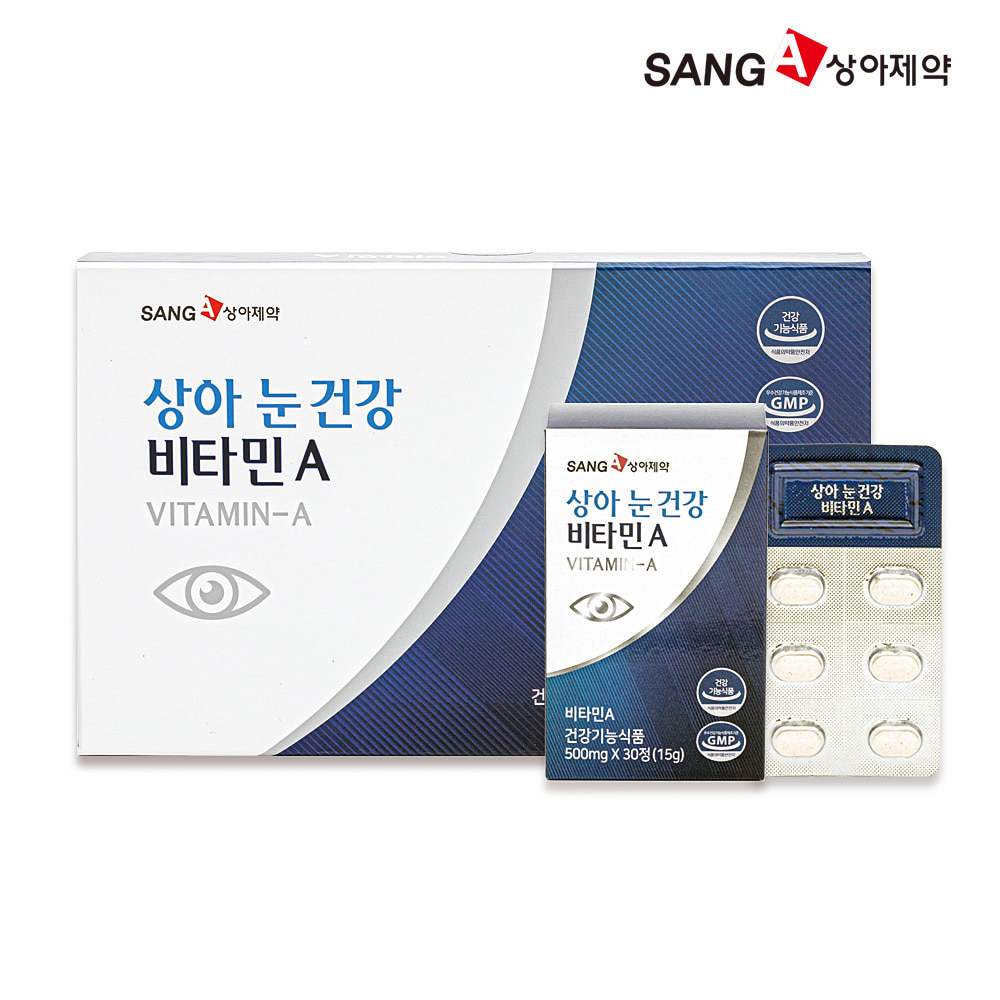 상아제약 눈건강 비타민A 500mgX30정X3개 선물세트 명절선물