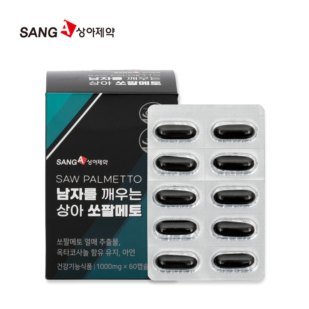 상아제약 쏘팔메토(1000mgx60캡슐)/남성건강식품/지구력/전립선