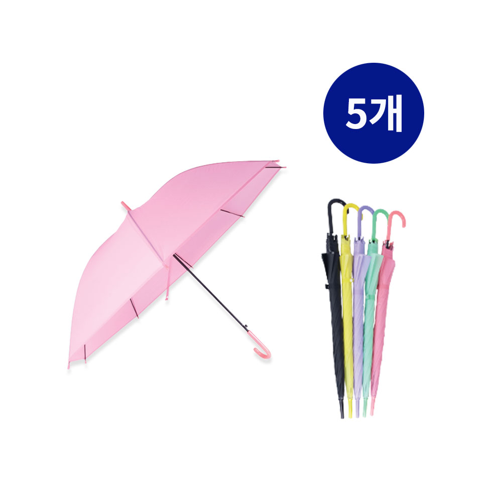 무지파스텔 반자동 장우산 5개 어린이 아동 판촉 홍보 경량